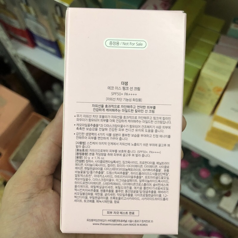 Kem Chống Nắng The Saem Eco Earth Power 50g | BigBuy360 - bigbuy360.vn