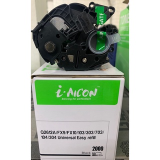 hộp mực máy in 2900 full box