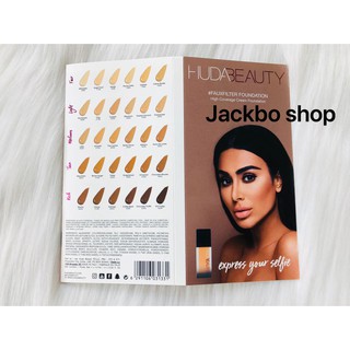 HUDA BEAUTY - Sample Kem lót + Kem nền Huda Beauty