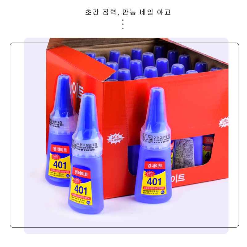 Keo 401 phiên bản hàn quốc, keo gắn móng giả đính đá charm siêu chắc 20g