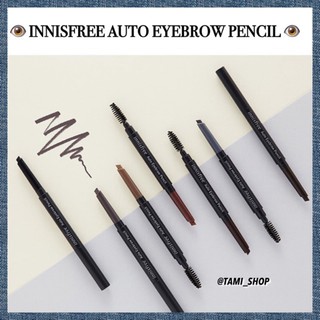 Chì kẻ mày innisfree auto eye brow pencil
