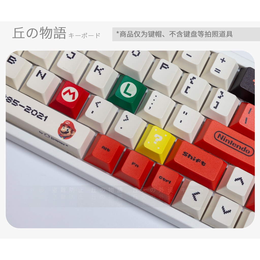 Keycap Mario Cherry chất liệu FBT phù hợp mọi cấu hình bàn phím cơ