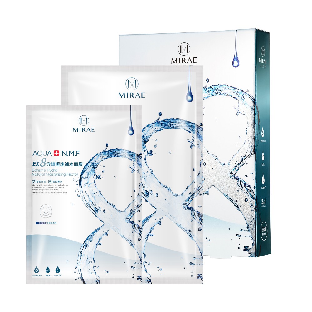 Mặt Nạ Cấp Ẩm Cấp Tốc Mirae - Aqua [Hộp 5 Miếng] EX 8 Phút Cải Thiện Da Khô Mang Lại Làn Da Căng Sáng