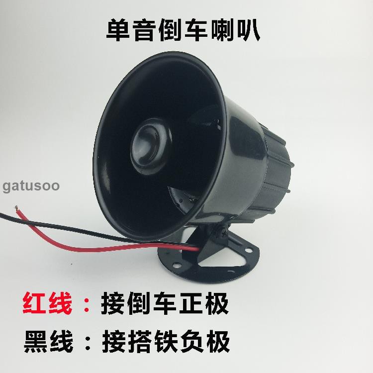 Còi Xe Hơi / Xe Máy Tự Động 3 Trong 1 12v 24v Chất Lượng Cao