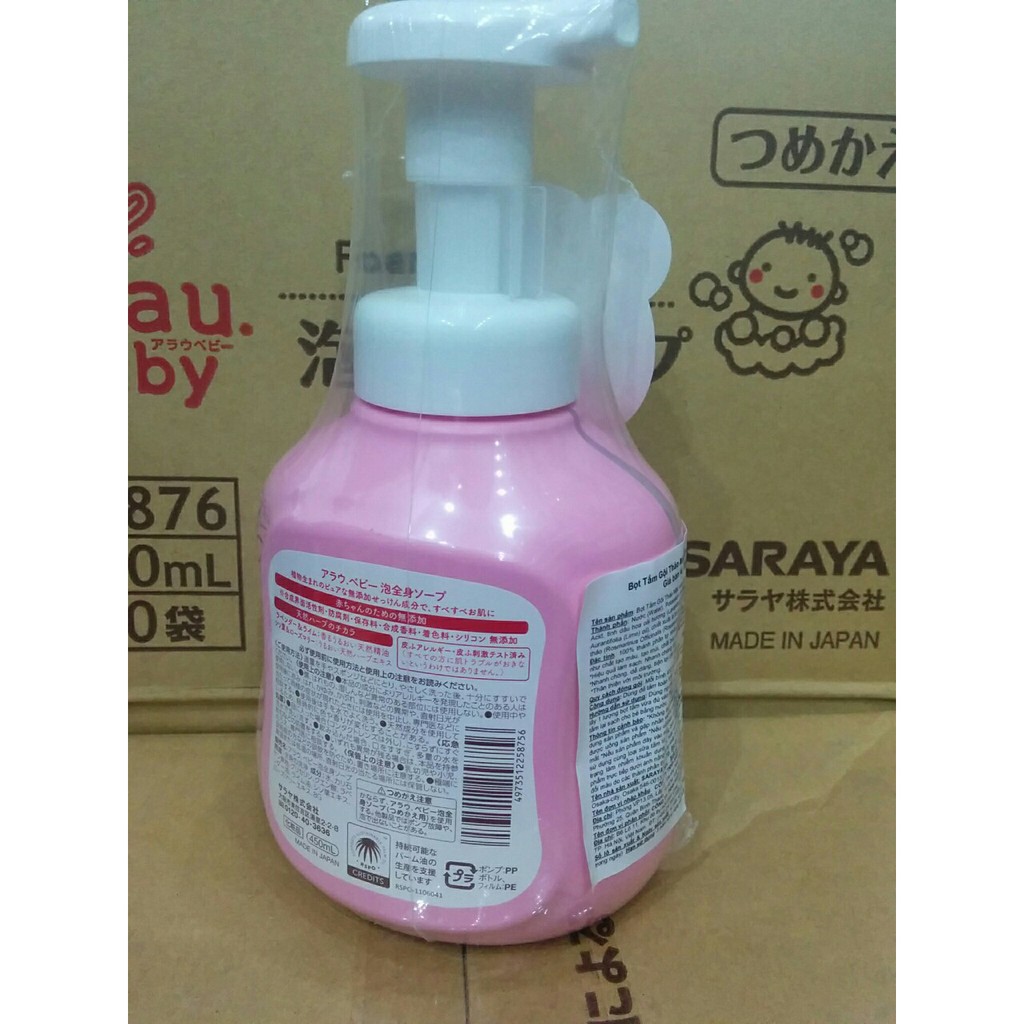 Sữa tắm cho bé Arau Baby chai 450ml túi 400ml