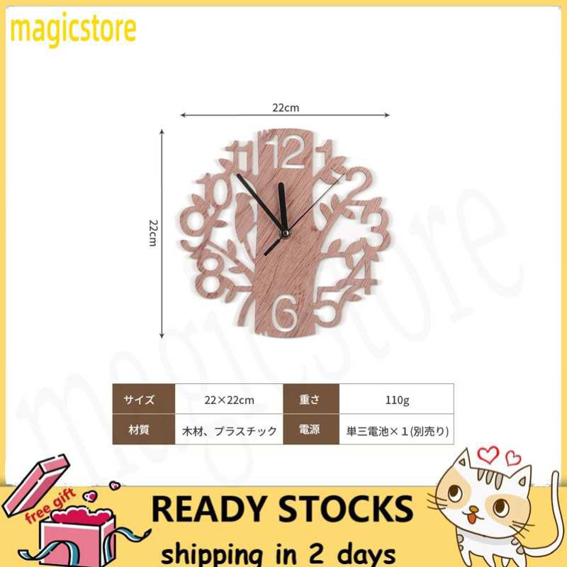 Magicstore Practical Round Wooden Tree Wall Clock Living Room Home Office Decoration Gift