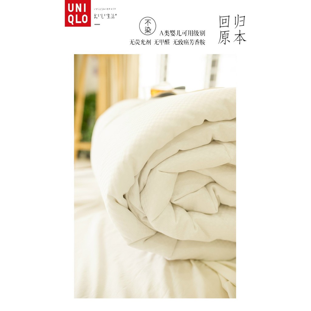 Ruột chăn Uniqlo mùa đông cao cấp Mùa decor