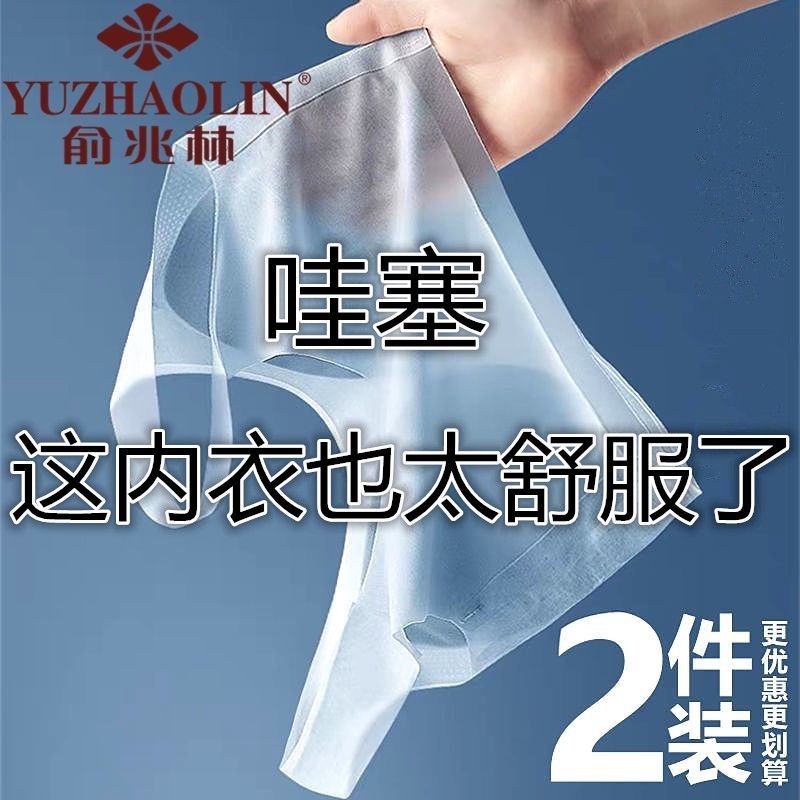 Áo Ngực Lụa Siêu Mỏng Không Đường May Cỡ Lớn Thời Trang Mùa Hè Cho Nữ 7P0Y