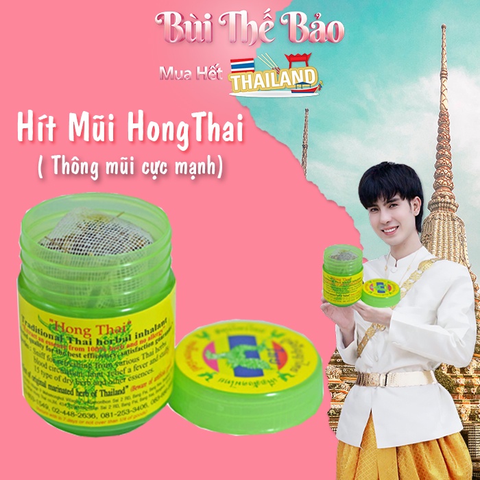 ‼️Hít Mũi Hong Thai Thái Lan  Trời ơi, nó đã 1 hủ hít gần nửa năm