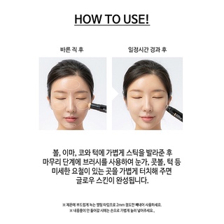 Kem Nền Dạng Thỏi Son & Park 12g