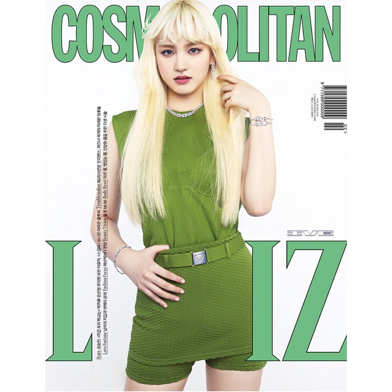 Vỏ bảo vệ chìa khóa February 2022 / Cosmopolitan / JANG WONYOUNG cover / IVE 2022.2
