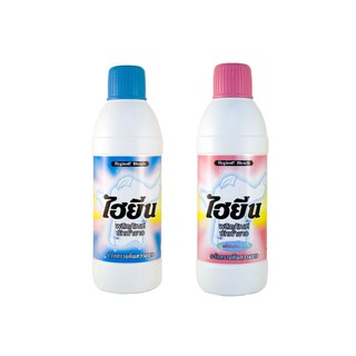 Nước tẩy quần áo trắng Hygiene