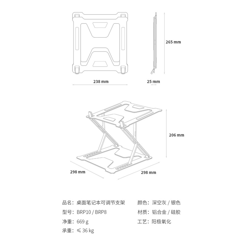 Giá đỡ laptop tablet bằng nhôm kiêm đế tản nhiệt nâng Macbook Laptop điều chỉnh góc nghiêng độ cao P17.