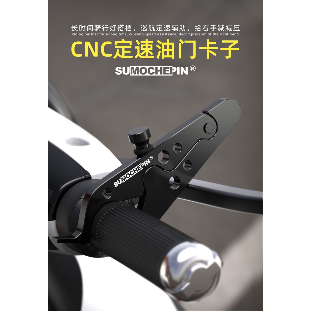 Kẹp Cố Định Tay Lái Xe Mô Tô Tiết Kiệm Nhiên Liệu Hỗ Trợ Thẻ Tăng Tốc Độ Ikronmand35R