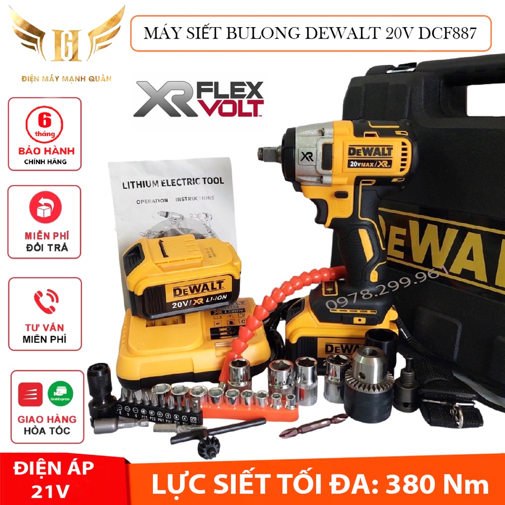 MÁY SIẾT BULONG MÁY VẶN VÍT DEWAALTT 20V DFC887, ĐỘNG CƠ KHÔNG CHỔI THAN, PIN TRÂU MÁY KHỎE