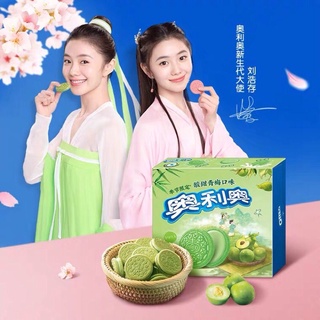 [ 388g ] Bánh Oreo Hoa Hồng Vải / Bánh Oreo Sakura / Oreo Matcha / Bánh Quy