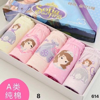 Quần chíp xuất Hàn bé gái