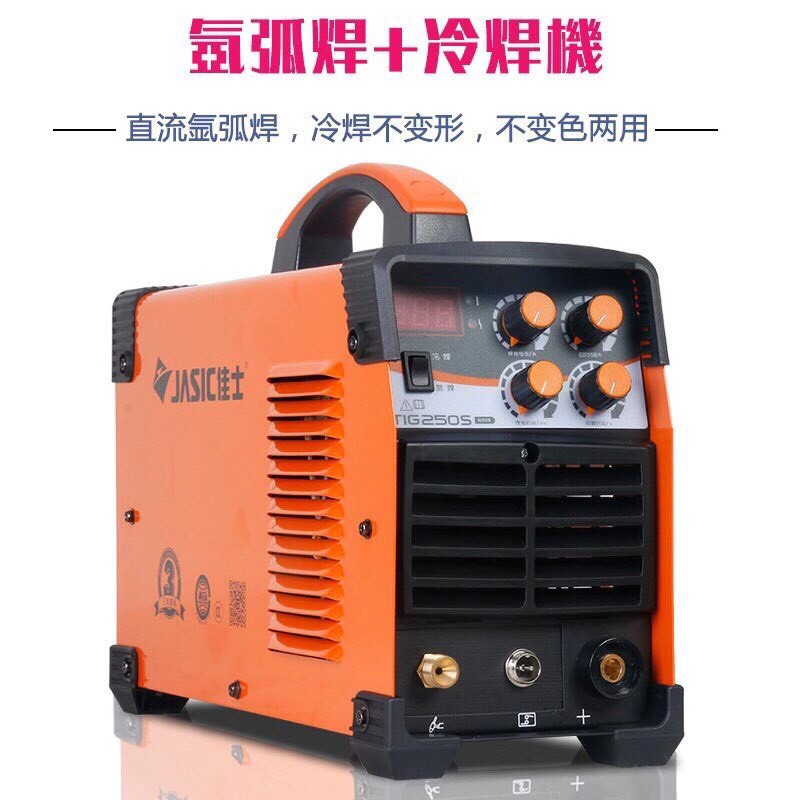 Máy Hàn Tig Lạnh Tig Nguội Không Sinh Nhiệt TIG-250S W228 Chính Hãng Jasic Mối Hàn Không Bị Cháy Đen Hàn Mỏng Tốt