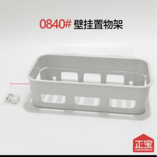Kệ chữ nhật nhà tắm / nhà bếp thông minh 0840