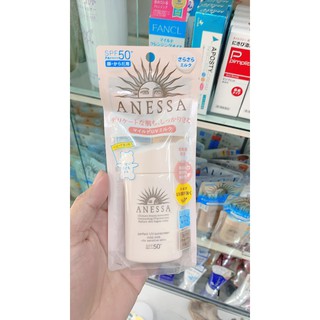 Sữa Chống Nắng Anessa Cho Da Nhạy Cảm Anessa Perfect UV Sunscreen Mild Milk 60ml