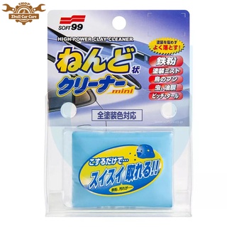 Đất sét Soft99 W-12 tẩy bụi kim loại, bụi sơn, bột sắt dính trên xe ô tô