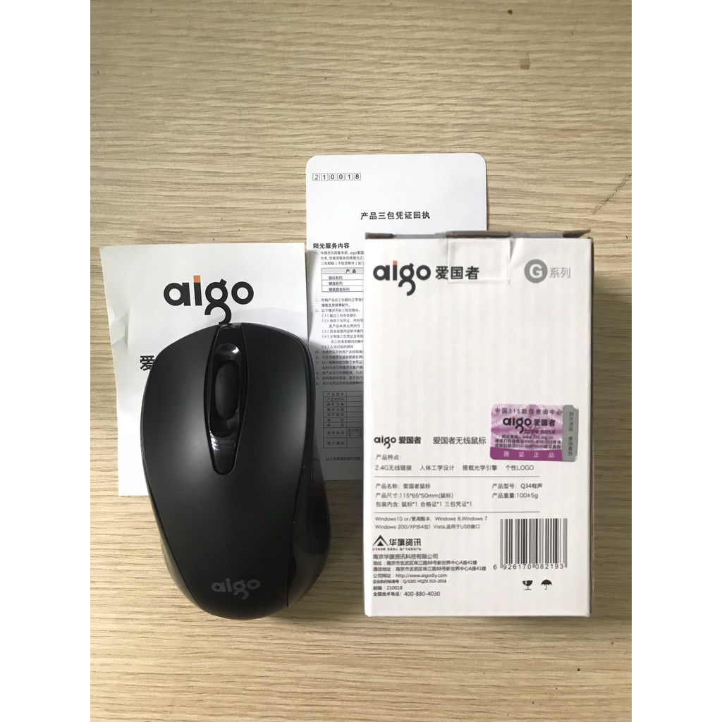 Chuột không dây, Chuột Có Dây AIGO Giá rẻ - Tặng kèm pin