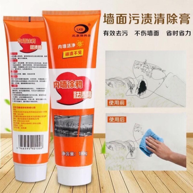KEM TẨY XOÁ LAU TƯỜNG ĐA NĂNG CHUYÊN DỤNG #1008