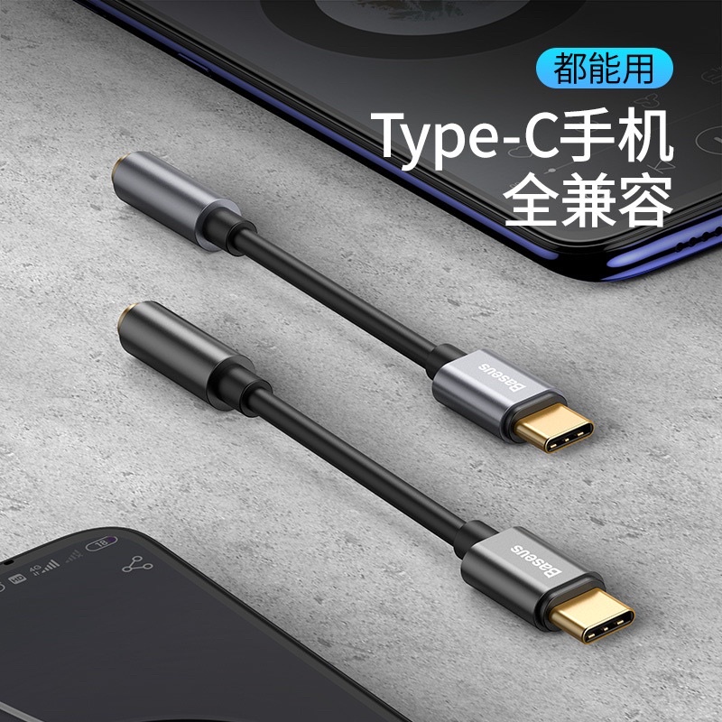 Jack Chuyển Đổi TypeC Sang Đầu 3.5 Basues -L54 -Hỗ trợ Nghe Nhạc,Đàm Thoại dùng cho MICRO SAM SUNG -XIAOMI -HUAWEI -OPPO