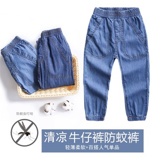 Quần jeans thời trang năng động mùa hè dành cho bé trai