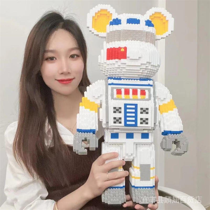 Đồ Chơi Lắp Ráp Hình Gấu Violent 55CM Cho Người Lớn