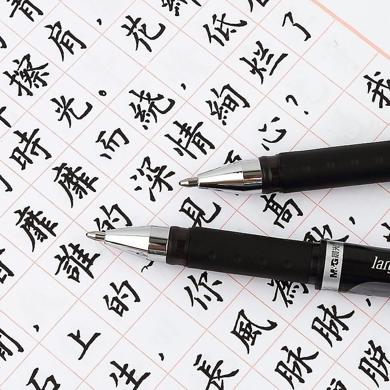 Bộ đầy đủ đồ dùng tập viết chữ Hán hiệu quả dành cho người mới học