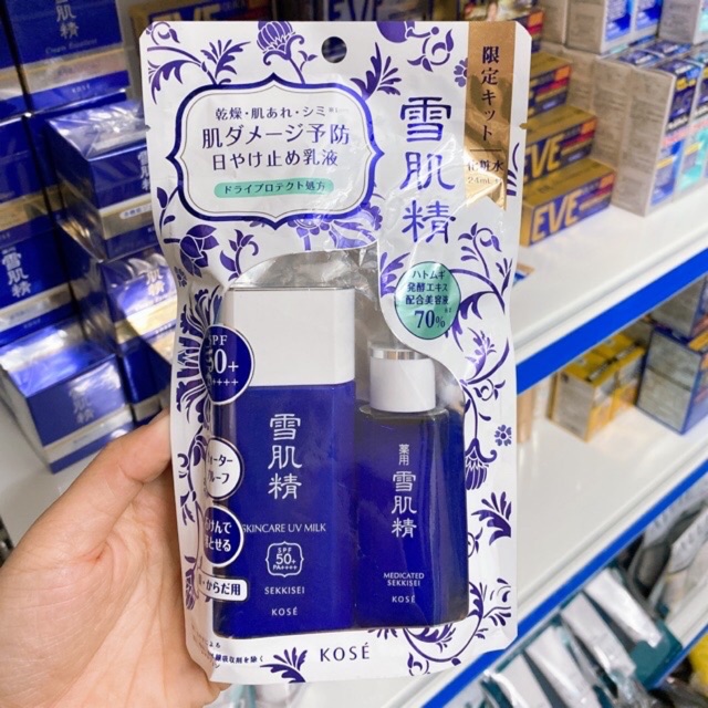 2020 Kem chống nắng Kose Sekkisei UV Milk SPF50+PA++++