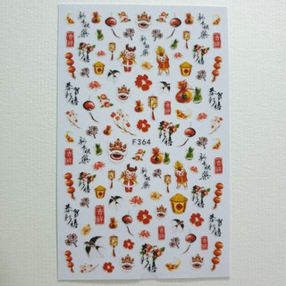 nail sticker- decal dán móng chúc mừng năm mới MS:F364