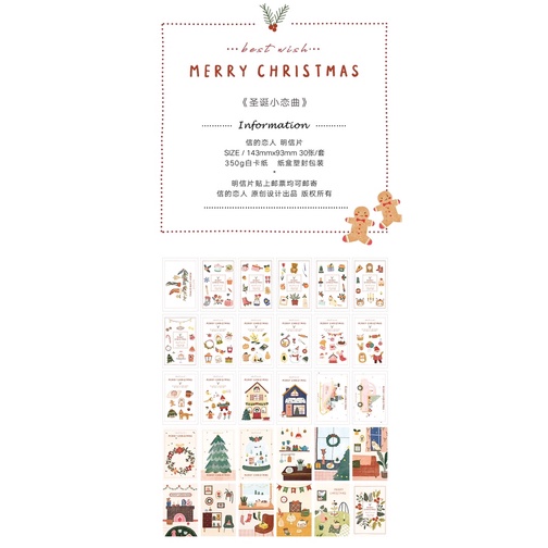 Postcard christmas