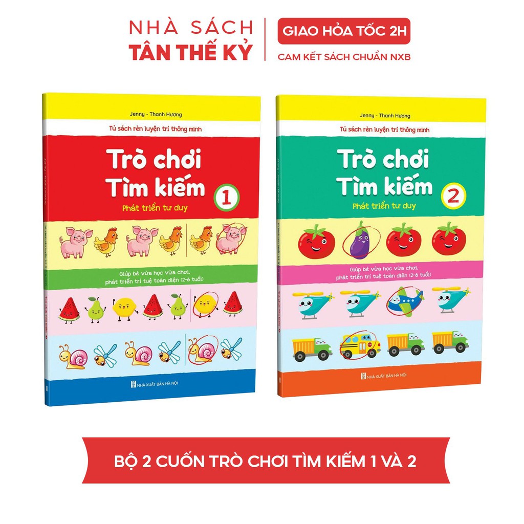 Sách - Trò chơi mê cung và tìm kiếm phát triển tư duy (Bộ 4 quyển) cho trẻ từ 2 đến 6 tuổi