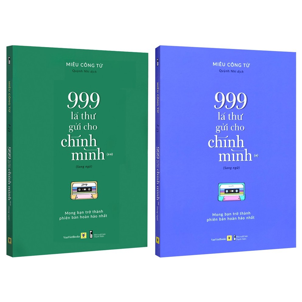 Sách - 999 Lá Thư Gửi Cho Chính Mình - Mong Bạn Trở Thành Phiên Bản Hạnh Phúc Nhất