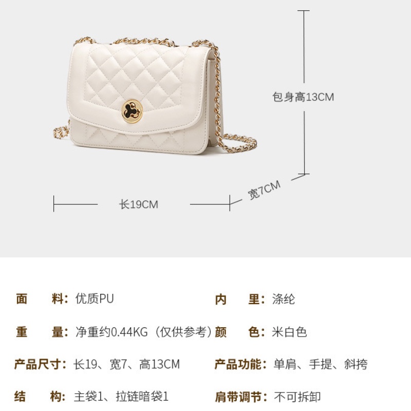 M97-Túi Xách Đeo Vai Hình Vuông Cỡ Nhỏ Phối Dây Đeo Sợi Xích Thời Trang Cho Nữ