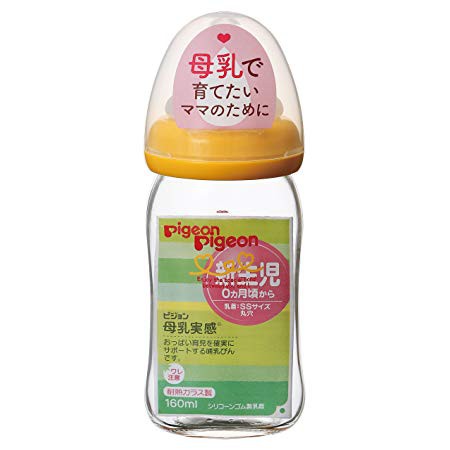 Bình ty pigeon thủy tinh 160ml Chính Hãng