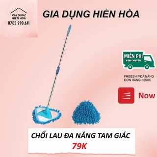 Chổi lau bụi đa năng tam giác, chổi quét bụi trần nhà hình tam giác, chổi lau tam giác
