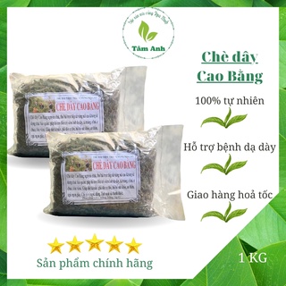 Chè dây Cao Bằng 1kg, hỗ trợ các bệnh dạ dày - TÂM ANH