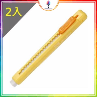 Bút chì tẩy pentel ze80-g