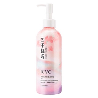 LOTION DƯỠNG DA TRẮNG SÁNG THƠM PHỨC