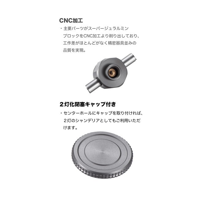 Bộ nối, chia nhánh bình gas Campingmoon Z24, Z33, Z34