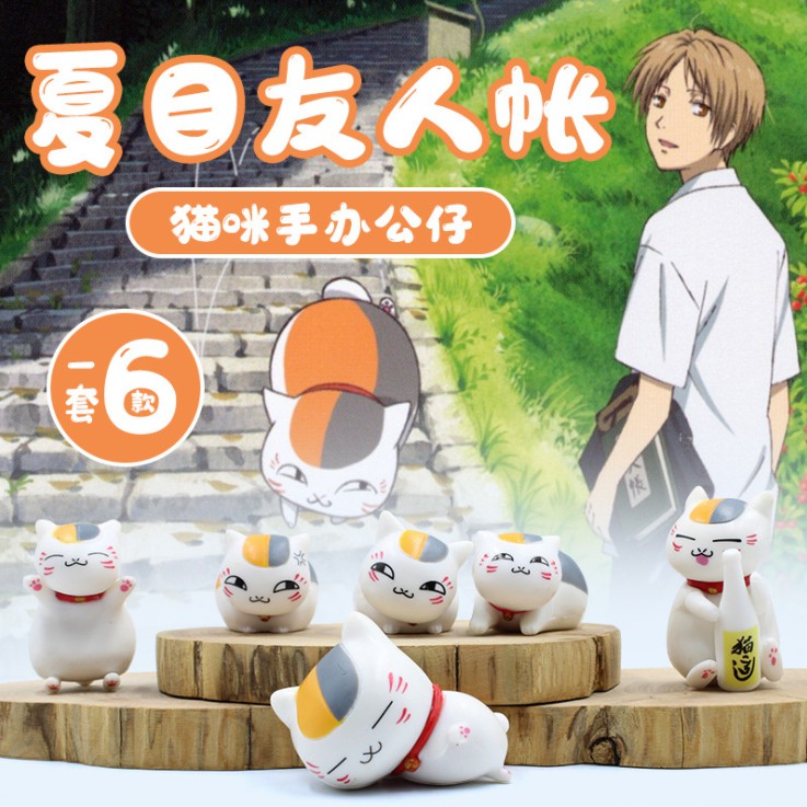 Bộ combo 06 giáo viên mèo của anime Natsume Friends cho các bạn trang trí tiểu cảnh, terrarium, DIY
