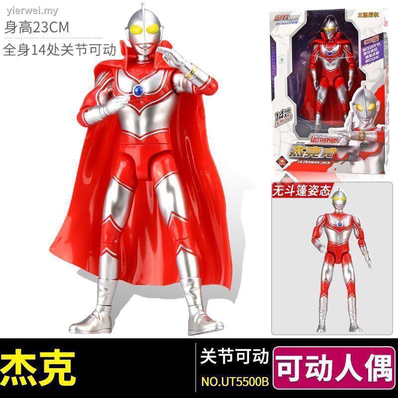 Ultraman đồ chơi trẻ em Con Rối Siêu Nhân Độc Đáo Cho Bé