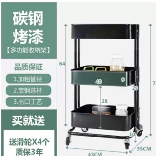 Kệ đẩy dùng cho spa , đứng đồ tiện ích , chắc chắn , kiểu dáng đẹp , nhận sỉ trên toàn quốc , kiện hệ với shop tư vấn ..