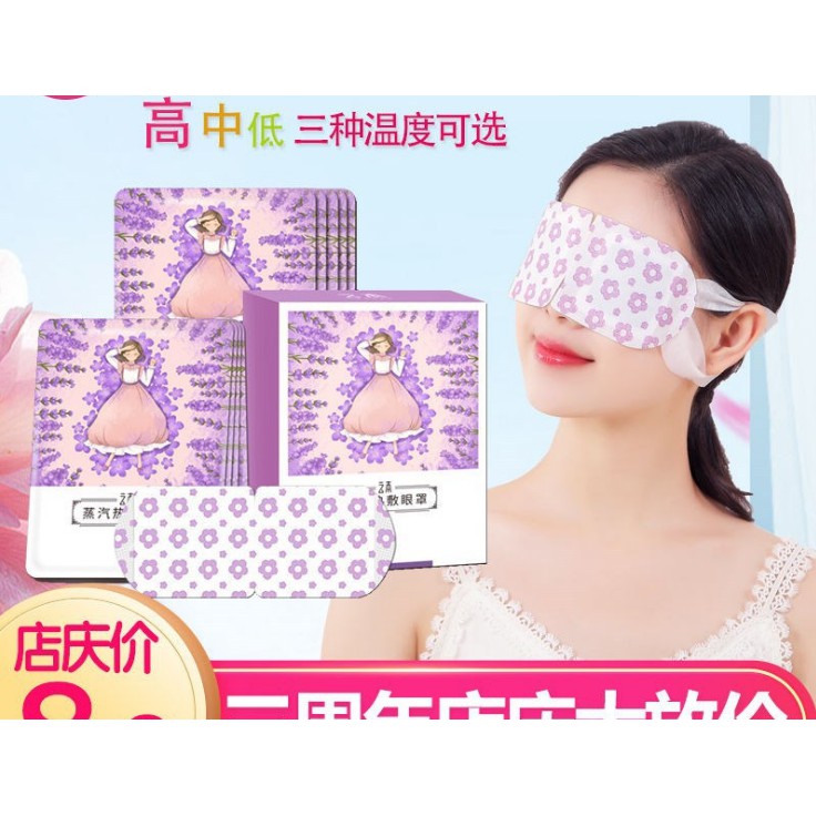 Mặt nạ mắt mask mắt nóng Hàng Sẵn | Thế Giới Skin Care