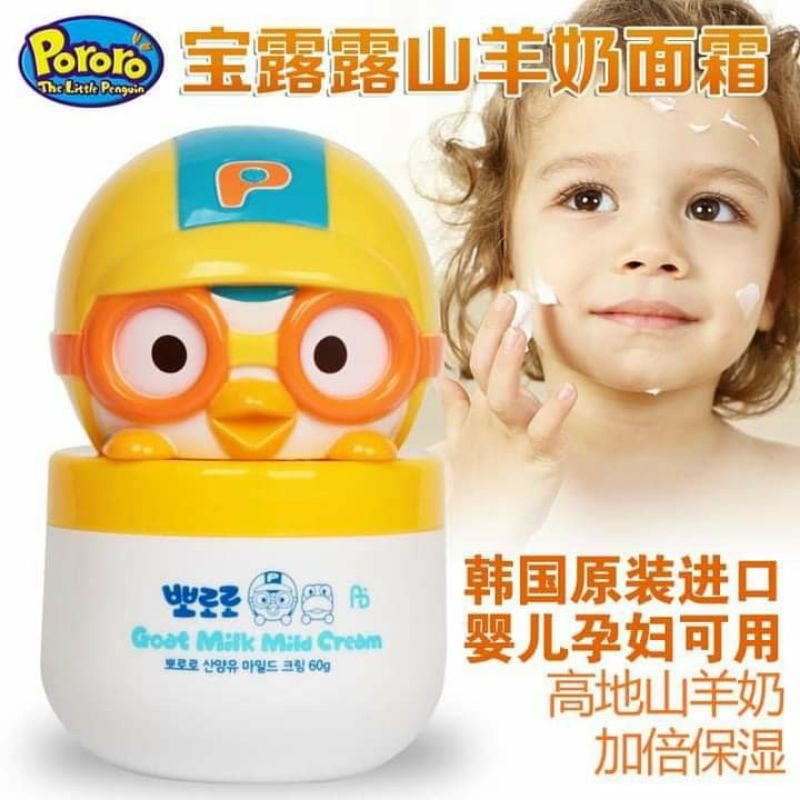 [ Hàng Chuẩn ] Kem Nẻ Dưỡng Ẩm Pororo Goat Milk Mild Cream Hàn Quốc, Lọ 60g, Ngừa Nứt Nẻ, Chống Khô Da Da Cho Trẻ Em