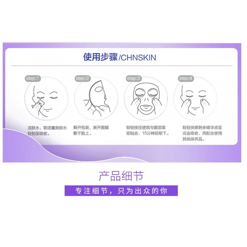 Noro mặt nạ dưỡng trắng da cấp ẩm HA loại HỘP (20 miếng) NMN1