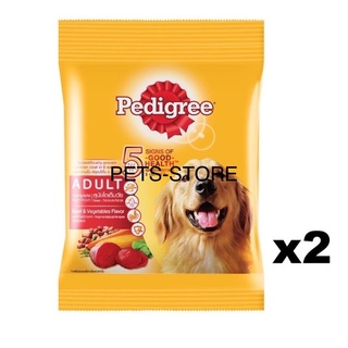 Bộ 2 túi thức ăn hạt pedigree dành cho chó lớn 100g